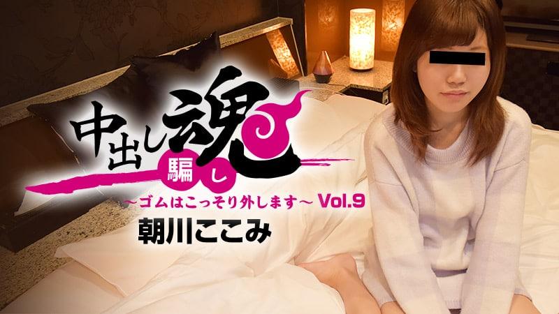 phim sex việt nam mới nhất 2024 1489 Bí mật của cô nữ sinh sau giờ học