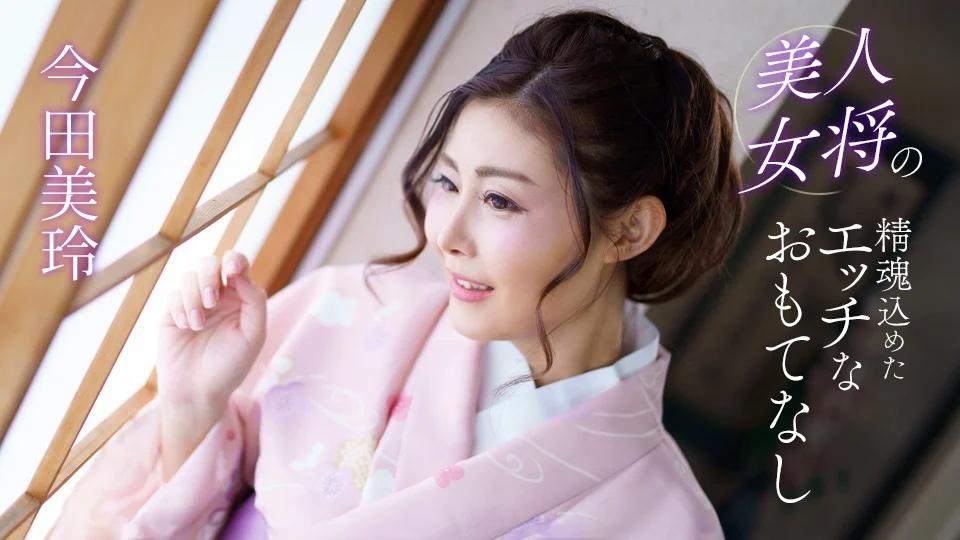 lost life sex 041124 Nữ tiếp viên xinh đẹp hiếu khách