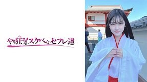 sex maidora Ngôi chùa của tình yêu.